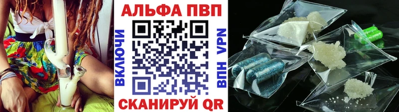 Как найти наркотики Красновишерск APVP  Мефедрон  ГАШИШ  АМФ  Cocaine 
