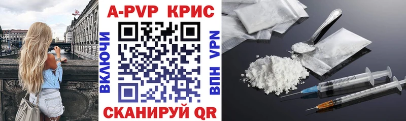 kraken маркетплейс  Красновишерск  Альфа ПВП Соль 