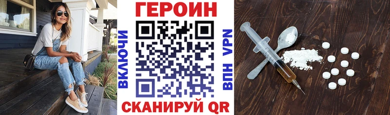 ссылка на мегу онион  Красновишерск  ГЕРОИН белый  цены  