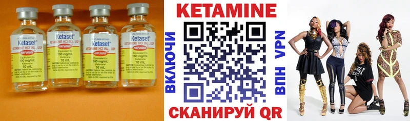 Кетамин ketamine  МЕГА ссылка  Красновишерск 
