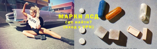 амфетамин Абдулино