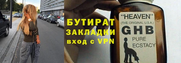 дживик Абинск