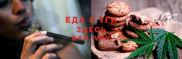 mdpv Абаза