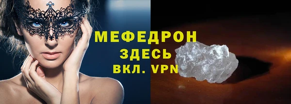 mdpv Абаза