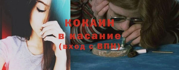 амфетамин Абдулино