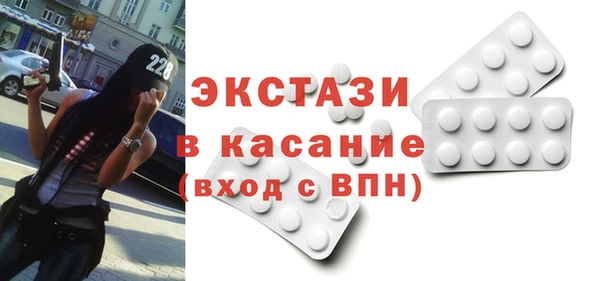 синтетический гашиш Сафоново