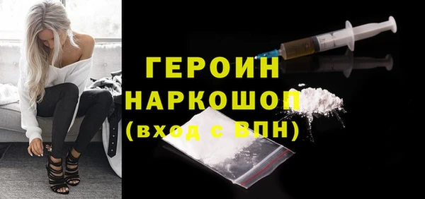 mdpv Абаза