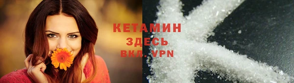 mdpv Абаза