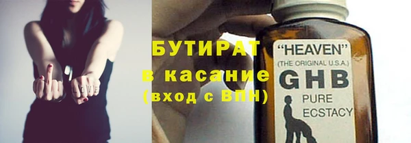 амфетамин Абдулино