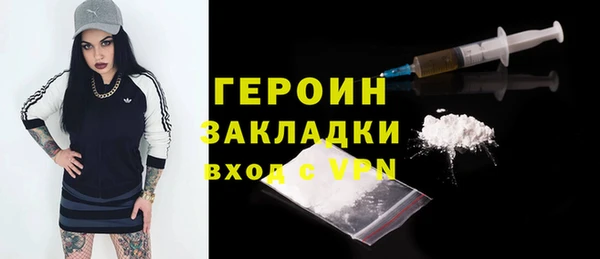 mdpv Абаза