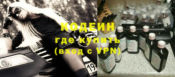 амфетамин Абдулино