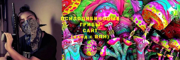 амфетамин Абдулино