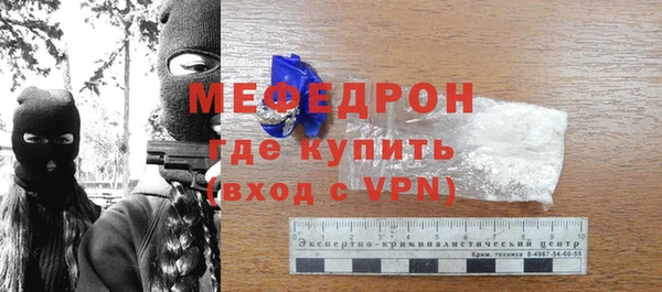 амфетамин Абдулино