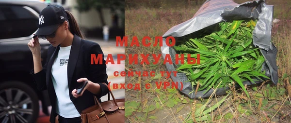 кокаин Саяногорск