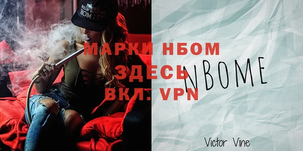 mdpv Абаза
