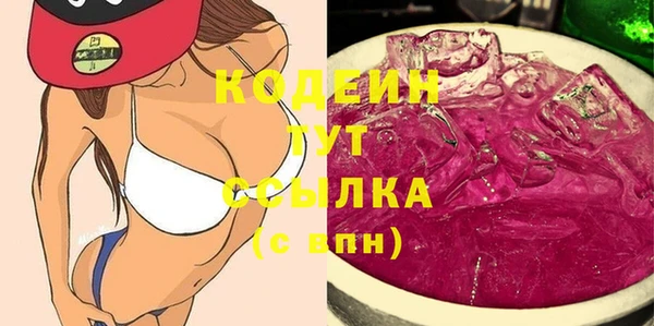 дживик Абинск