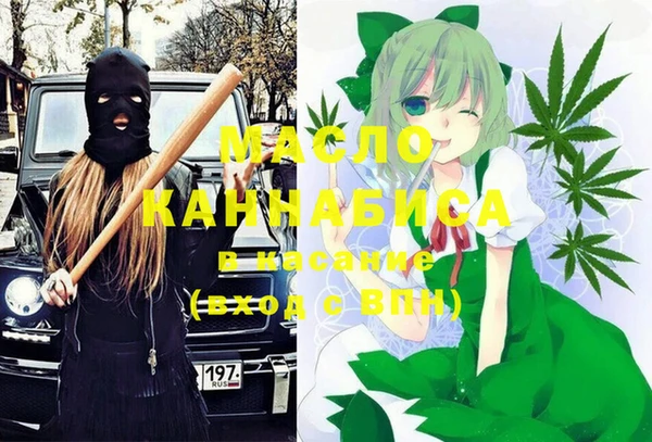амфетамин Абдулино