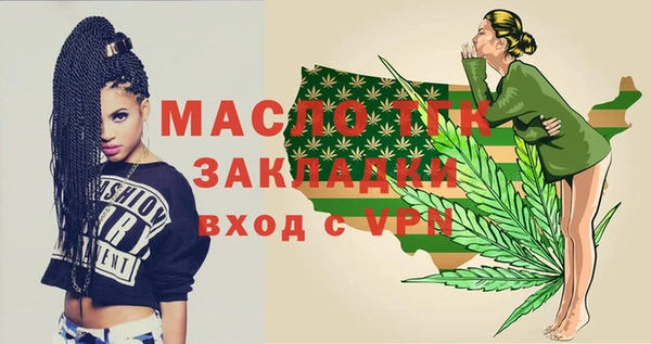 синтетический гашиш Сафоново