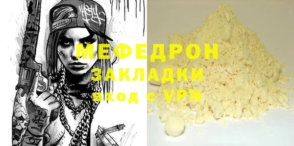 амфетамин Абдулино