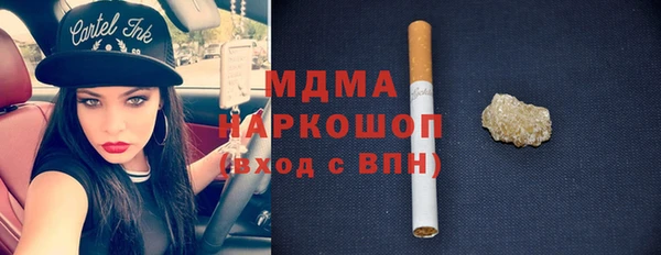 mdpv Абаза
