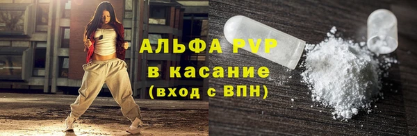 apvp Сатка