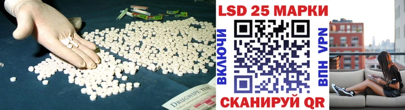 ЛСД экстази кислота купить закладку Красновишерск