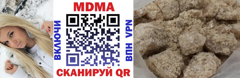 МДМА молли купить закладку Красновишерск