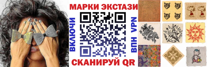 Наркотические марки 1500мкг  Красновишерск 