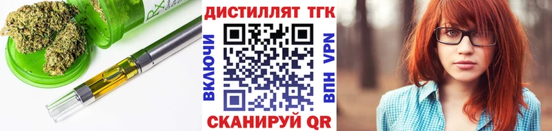 ТГК вейп с тгк  купить  цена  OMG tor  нарко площадка Telegram  Красновишерск 